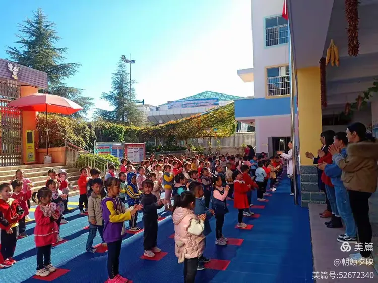 《感恩有您,伴我成长》双柏县机关幼儿园中班组感恩节主题活动